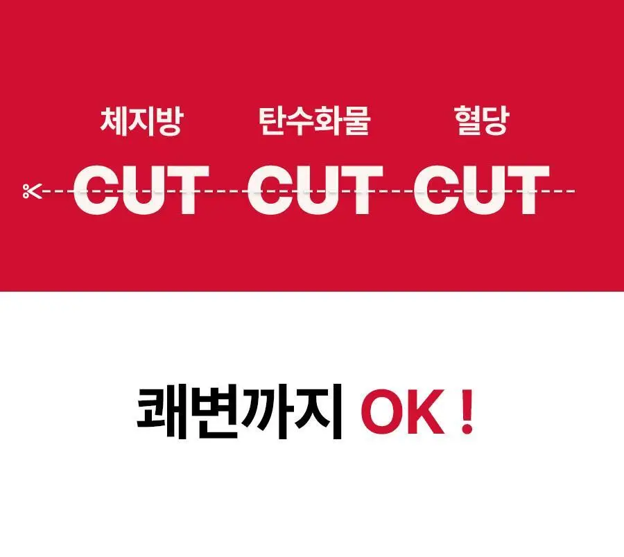 [서현PICK] 콜레올로지 컷팅 젤리 30포 (1개월분) 상세페이지 5